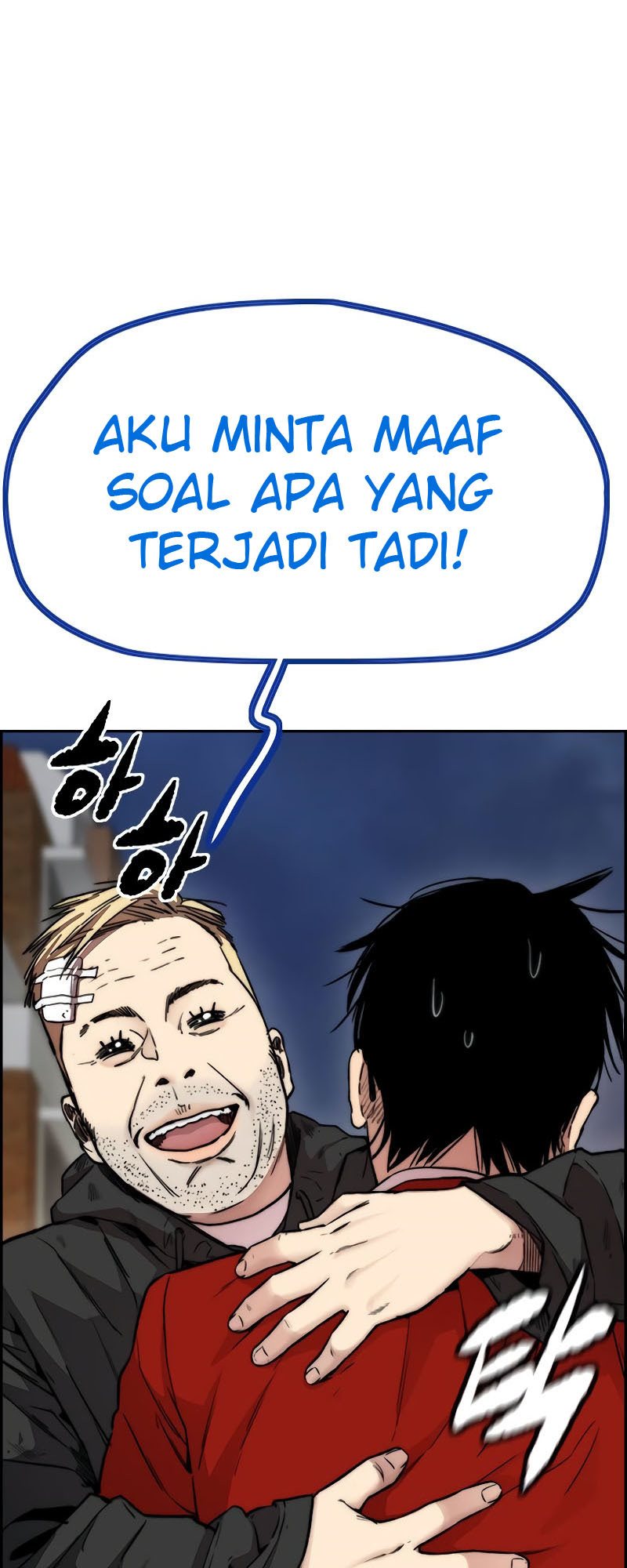 Wind Breaker Chapter 404 Gambar 110