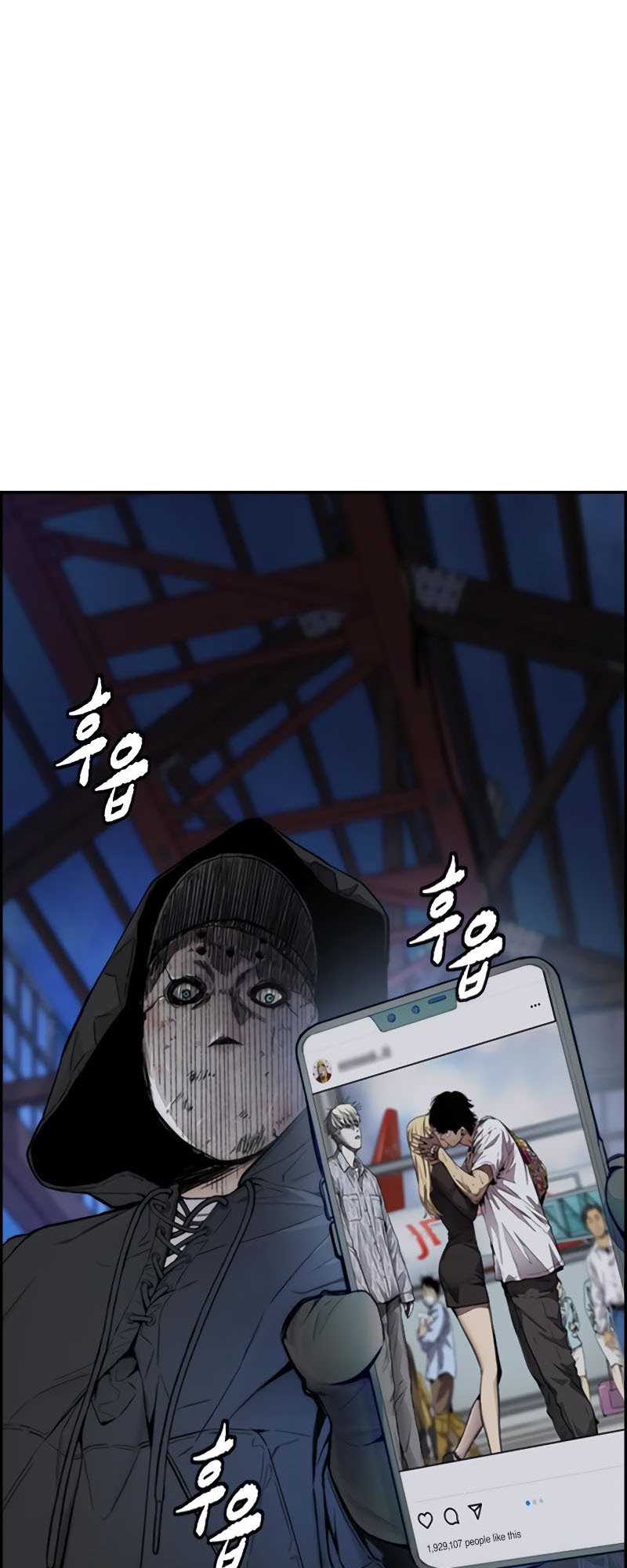 Wind Breaker Chapter 404 Gambar 12