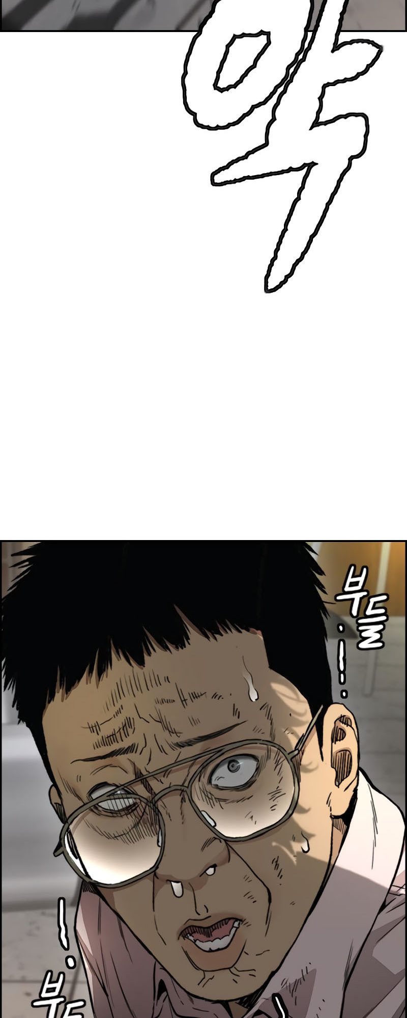 Wind Breaker Chapter 404 Gambar 127