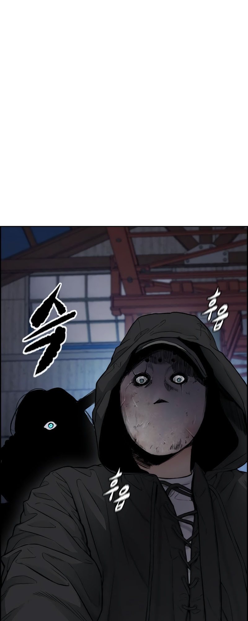 Wind Breaker Chapter 404 Gambar 21