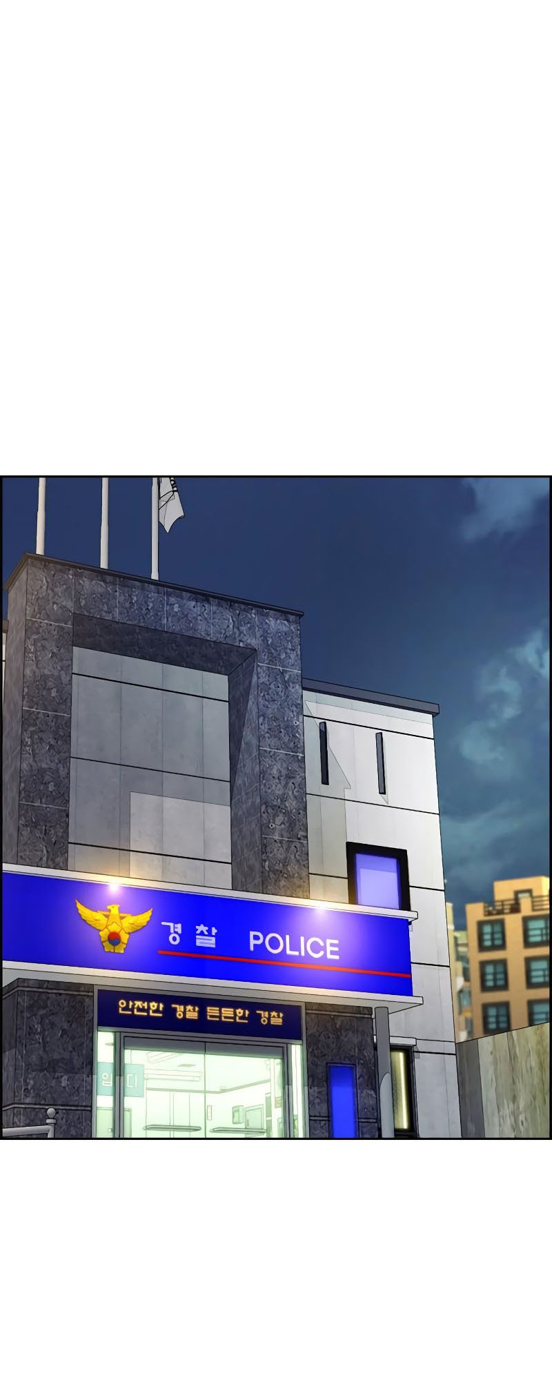 Wind Breaker Chapter 404 Gambar 84