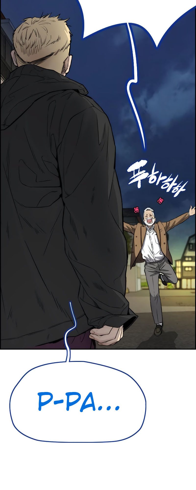 Wind Breaker Chapter 404 Gambar 92