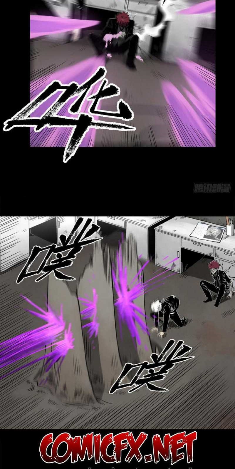 The Terminal Illness Chapter 48 Gambar 21