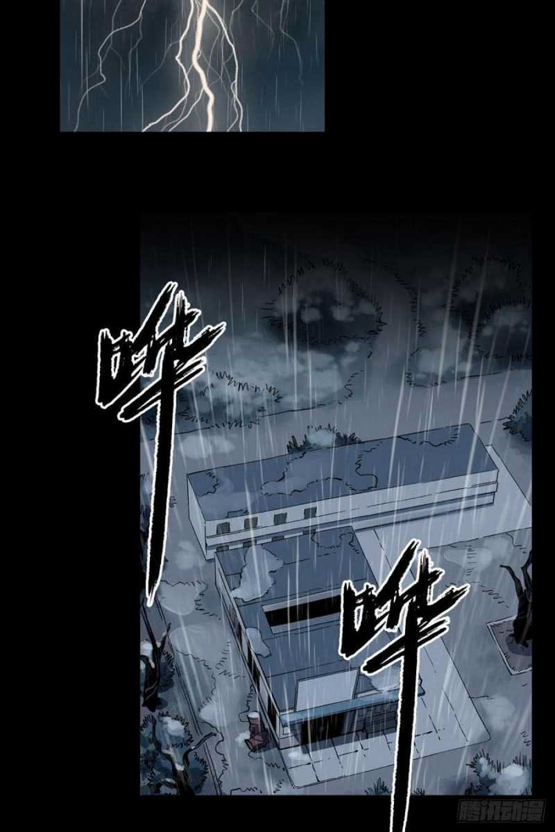 The Terminal Illness Chapter 48 Gambar 11