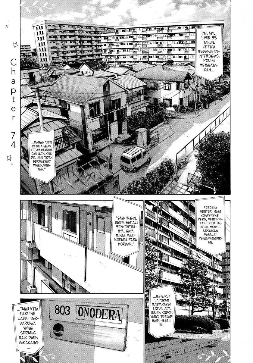 Komik Oyasumi Punpun Chapter 74 gambar nomor 1
