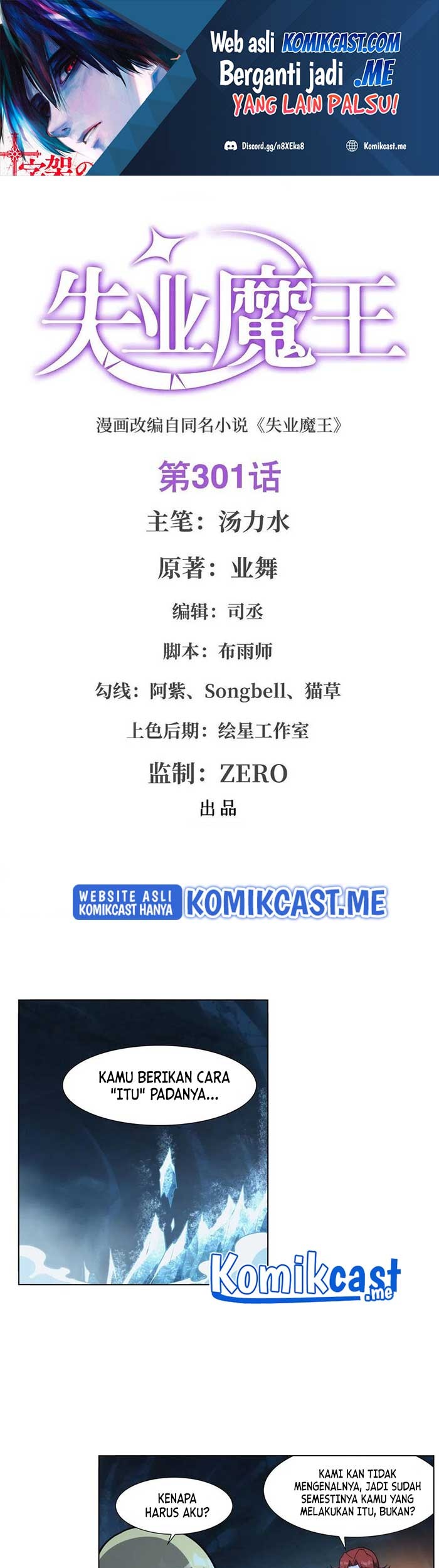 Manhua The Demon King Who Lost His Job Chapter 298 gambar nomor 2