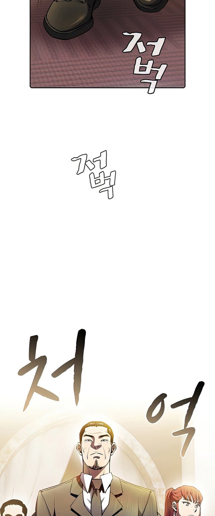 The Constellation that Returned from Hell Chapter 87 Gambar 17