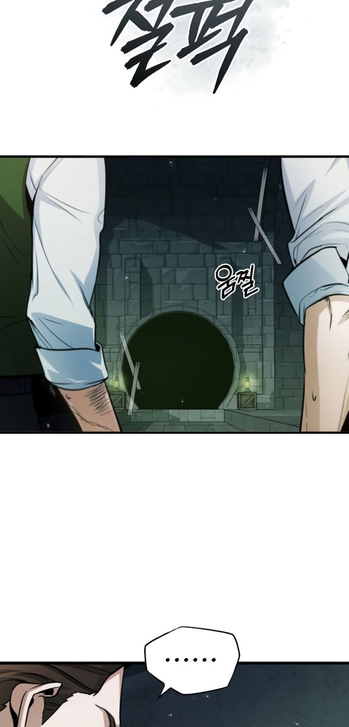 Academy’s Undercover Professor Chapter 17 Gambar 43