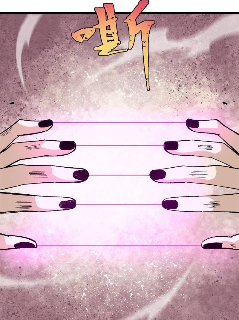 All Hail the Sect Leader Chapter 169 Gambar 37