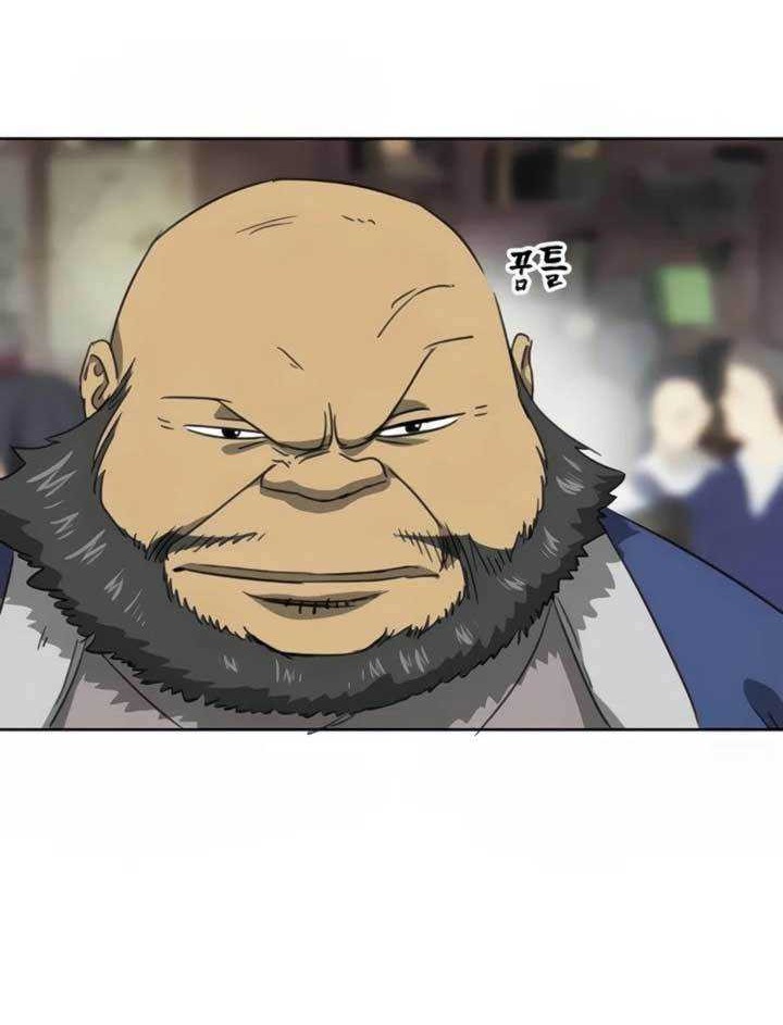 Infinite Level Up in Murim Chapter 94 Gambar 45