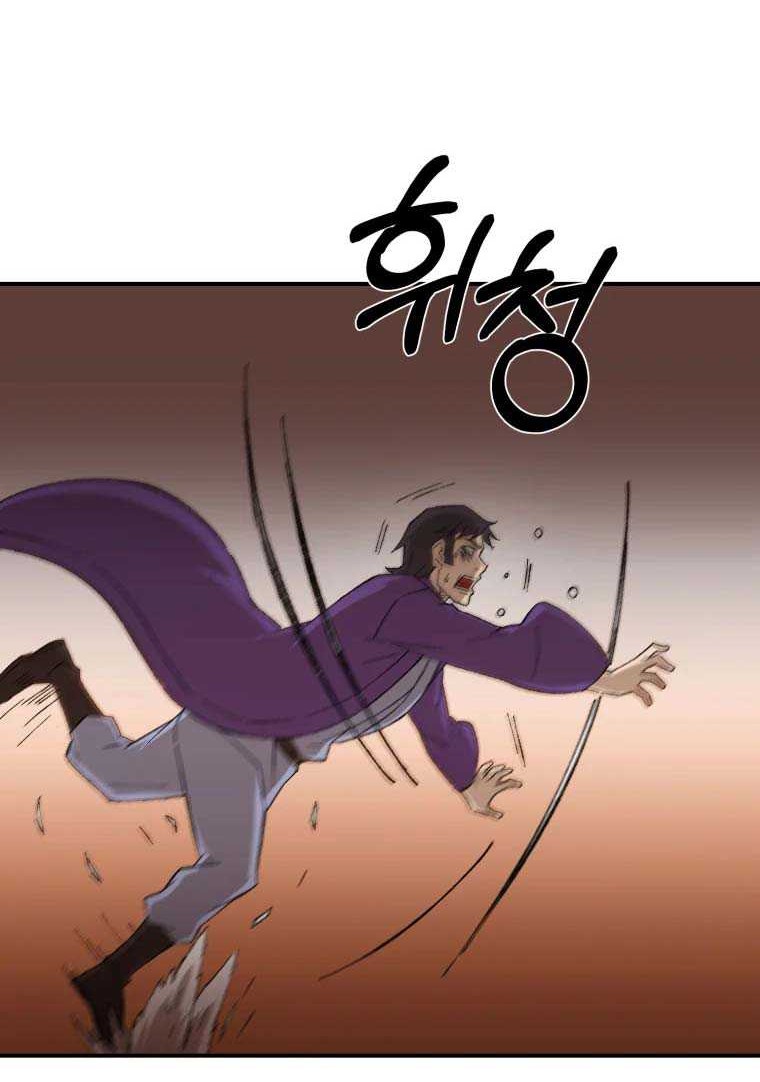 The Great Master Chapter 37 Gambar 51