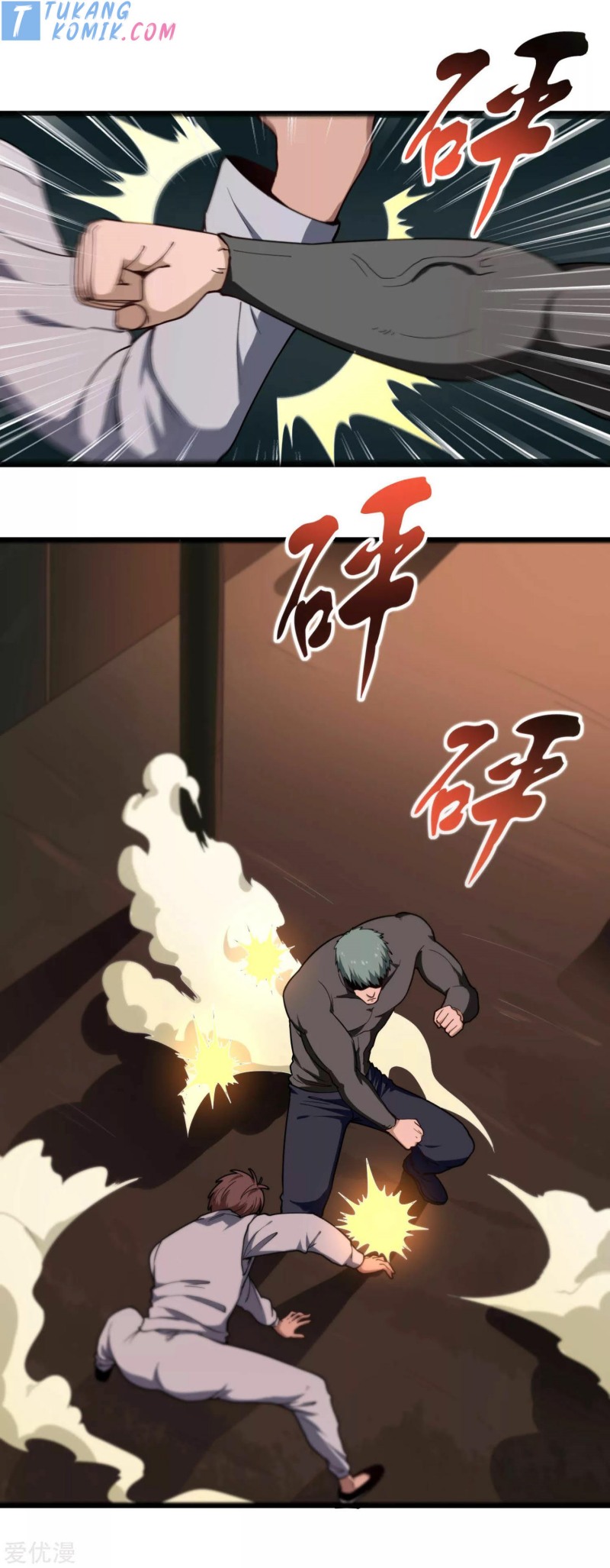 Manhua School Flower Master Chapter 121 gambar nomor 2