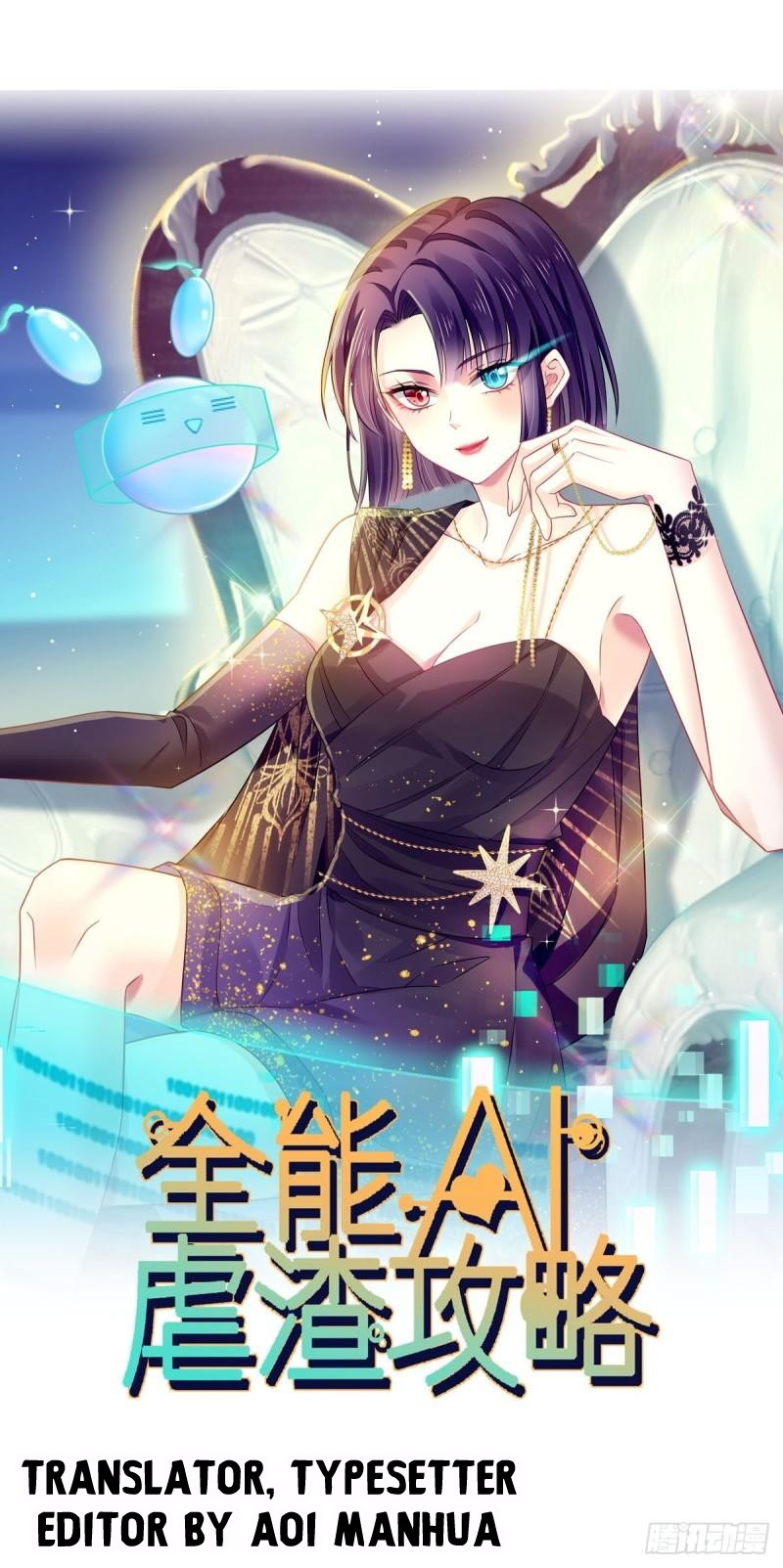 Manhua Supreme AI System Chapter 05 gambar nomor 2