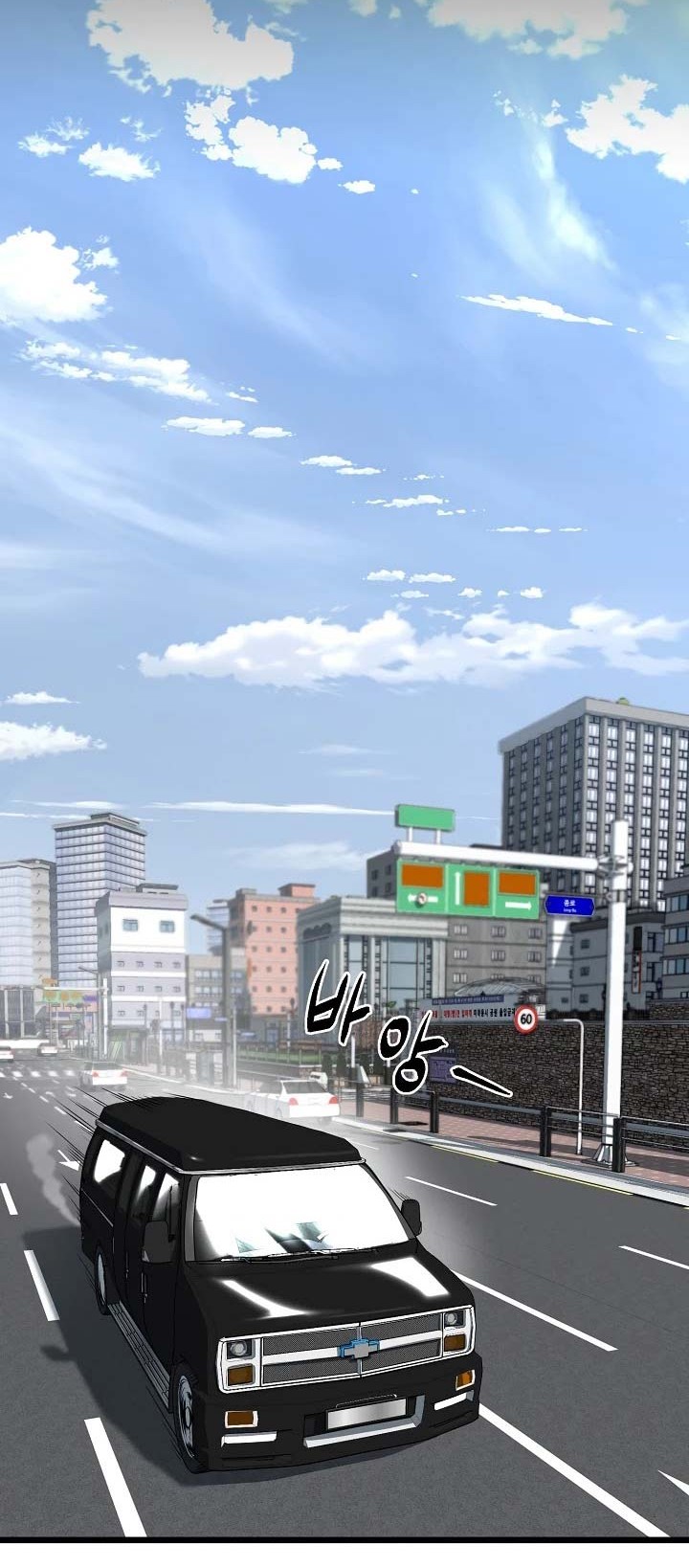 Murim Login Chapter 67 Gambar 39