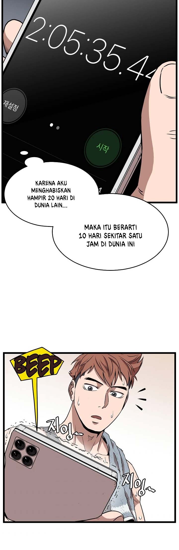 Murim Login Chapter 67 Gambar 5