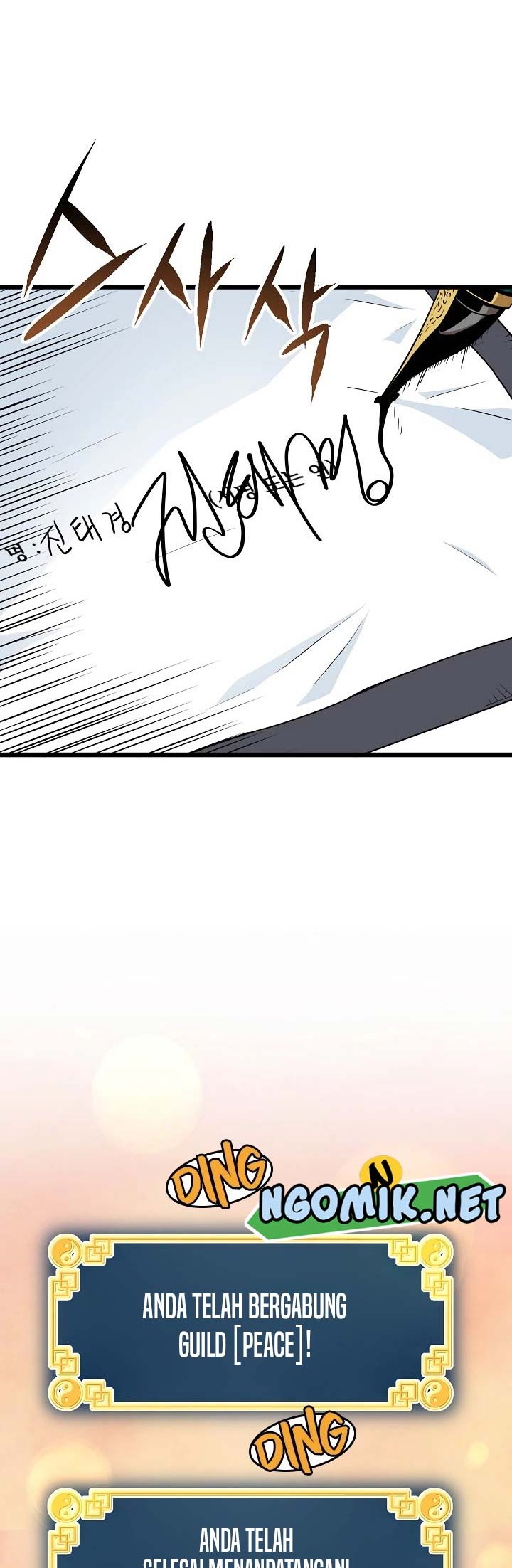 Murim Login Chapter 67 Gambar 9