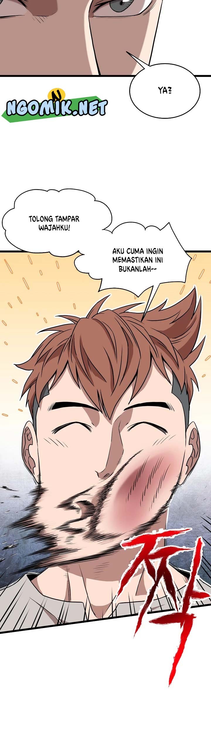 Murim Login Chapter 67 Gambar 14