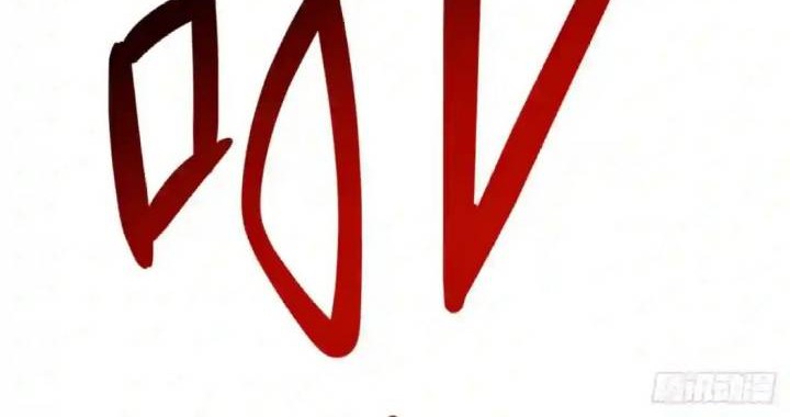 My Disciples Are All Immortals Chapter 89 Gambar 21