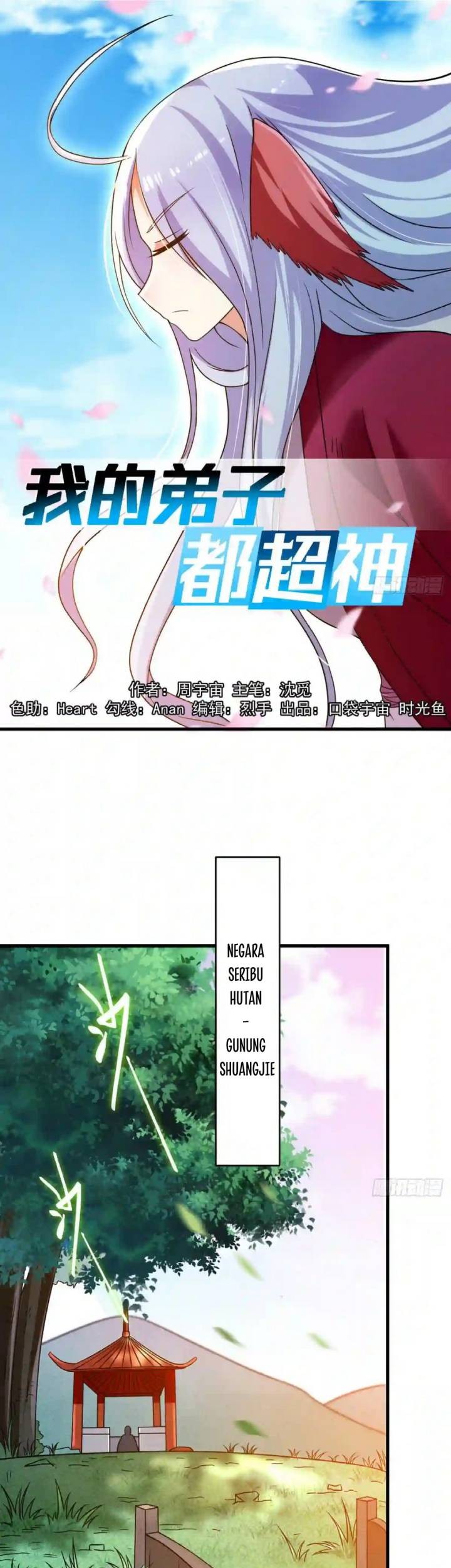 Manhua My Disciples Are All Immortals Chapter 88 gambar nomor 2