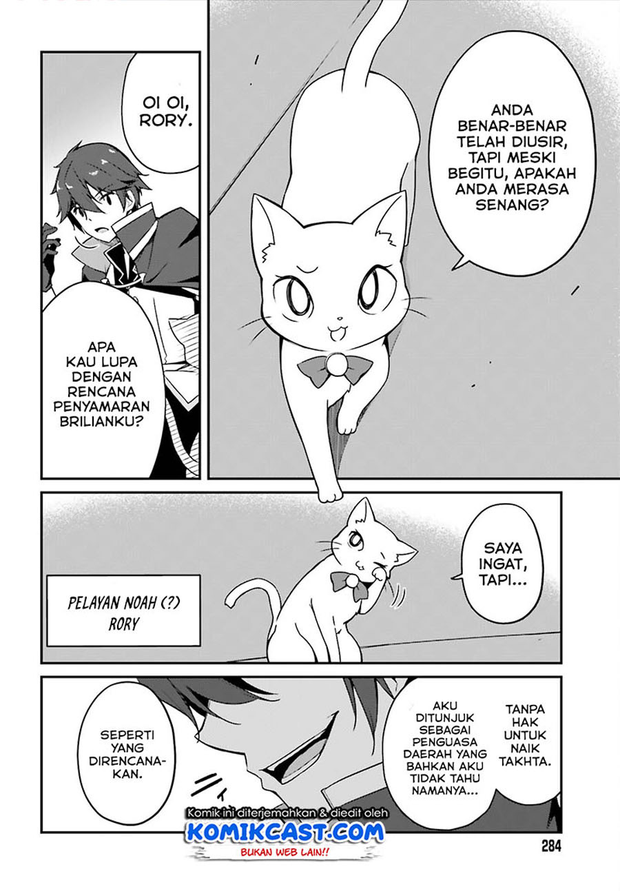 The Incompetent Prince Who Has Been Banished Wants To Hide His Abilities Chapter 01.2 Gambar 16