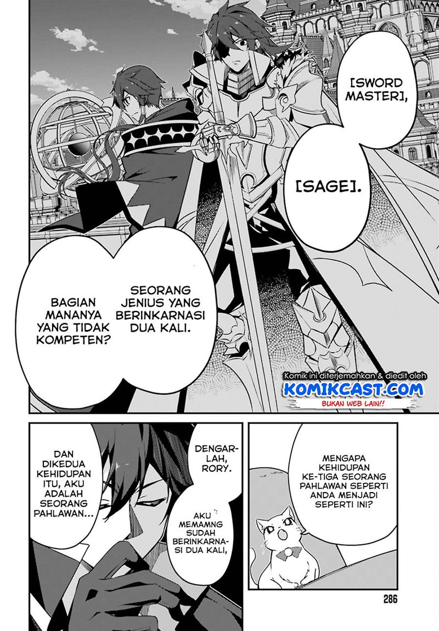 The Incompetent Prince Who Has Been Banished Wants To Hide His Abilities Chapter 01.2 Gambar 18