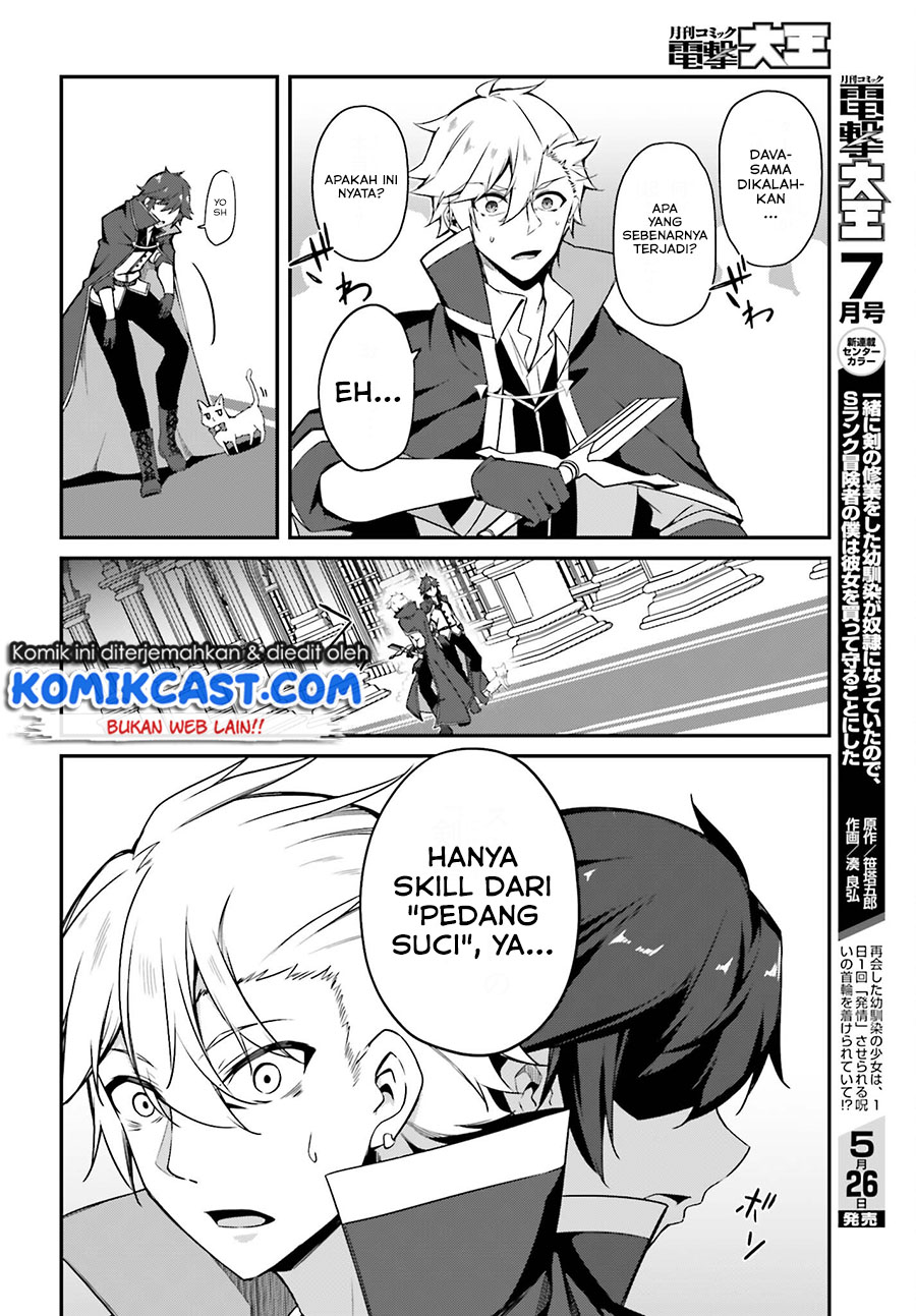 The Incompetent Prince Who Has Been Banished Wants To Hide His Abilities Chapter 01.2 Gambar 12