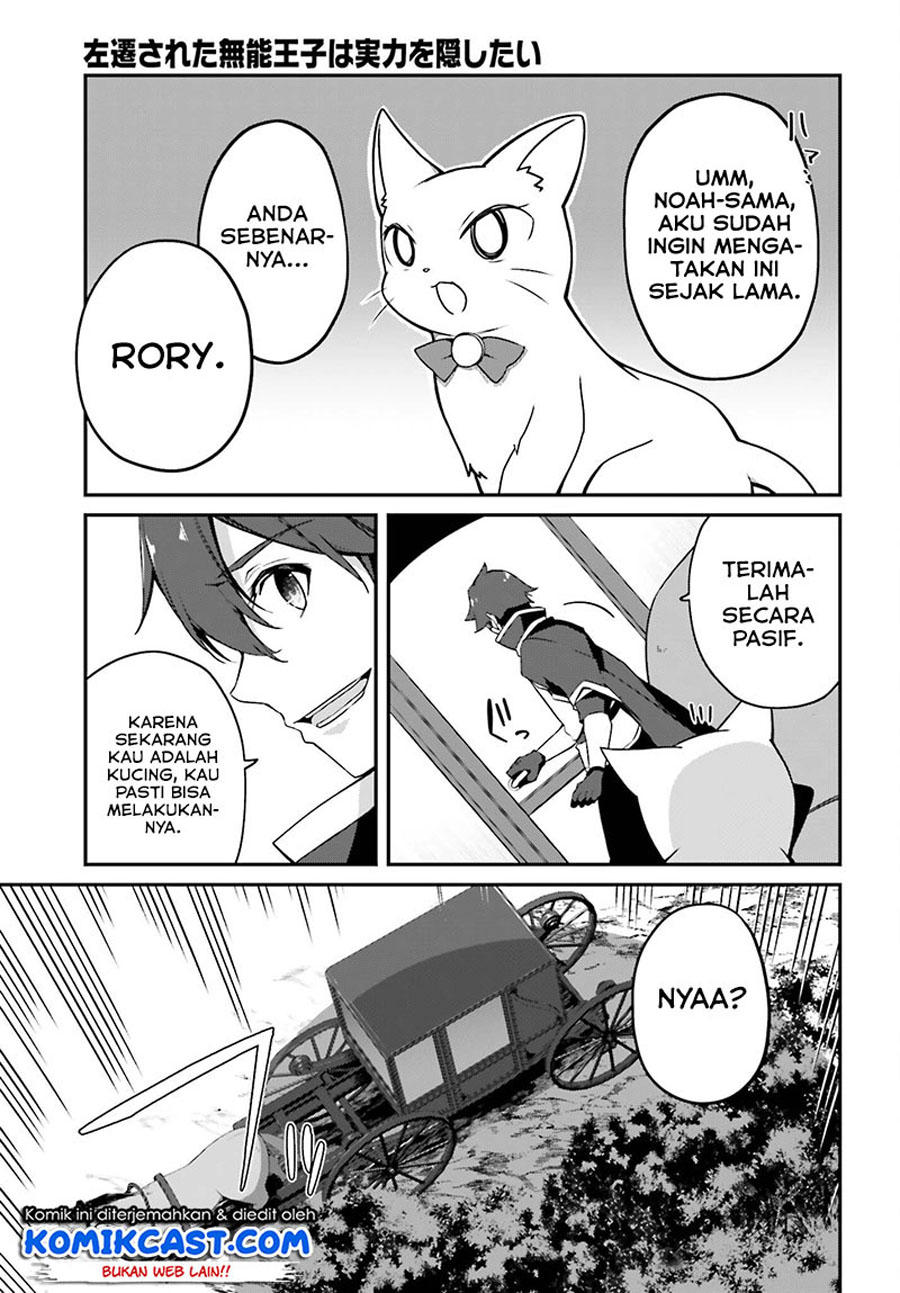 The Incompetent Prince Who Has Been Banished Wants To Hide His Abilities Chapter 01.2 Gambar 21