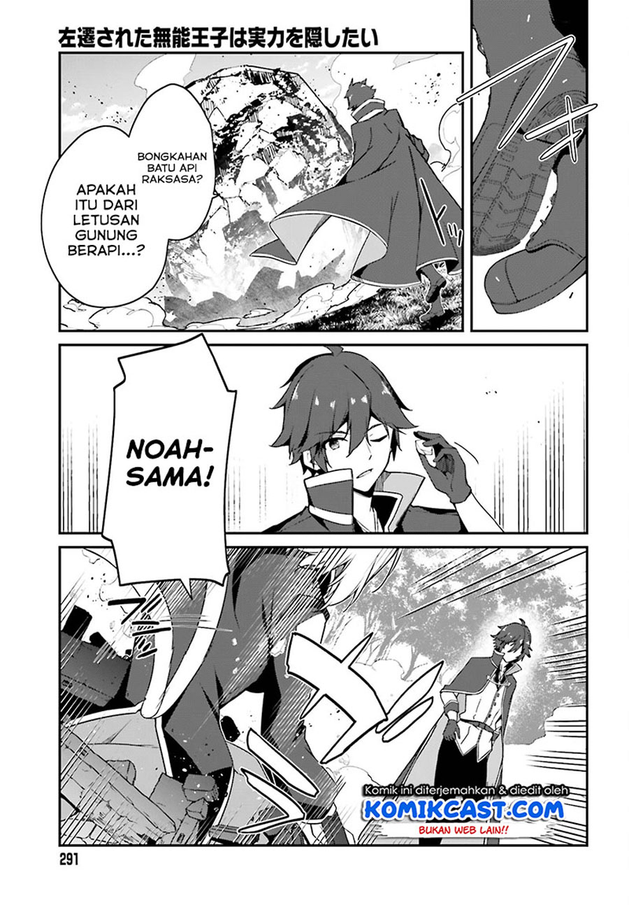 The Incompetent Prince Who Has Been Banished Wants To Hide His Abilities Chapter 01.2 Gambar 23