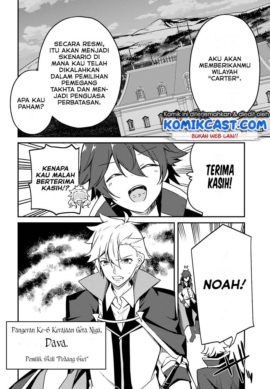 The Incompetent Prince Who Has Been Banished Wants To Hide His Abilities Chapter 01.2 Gambar 6