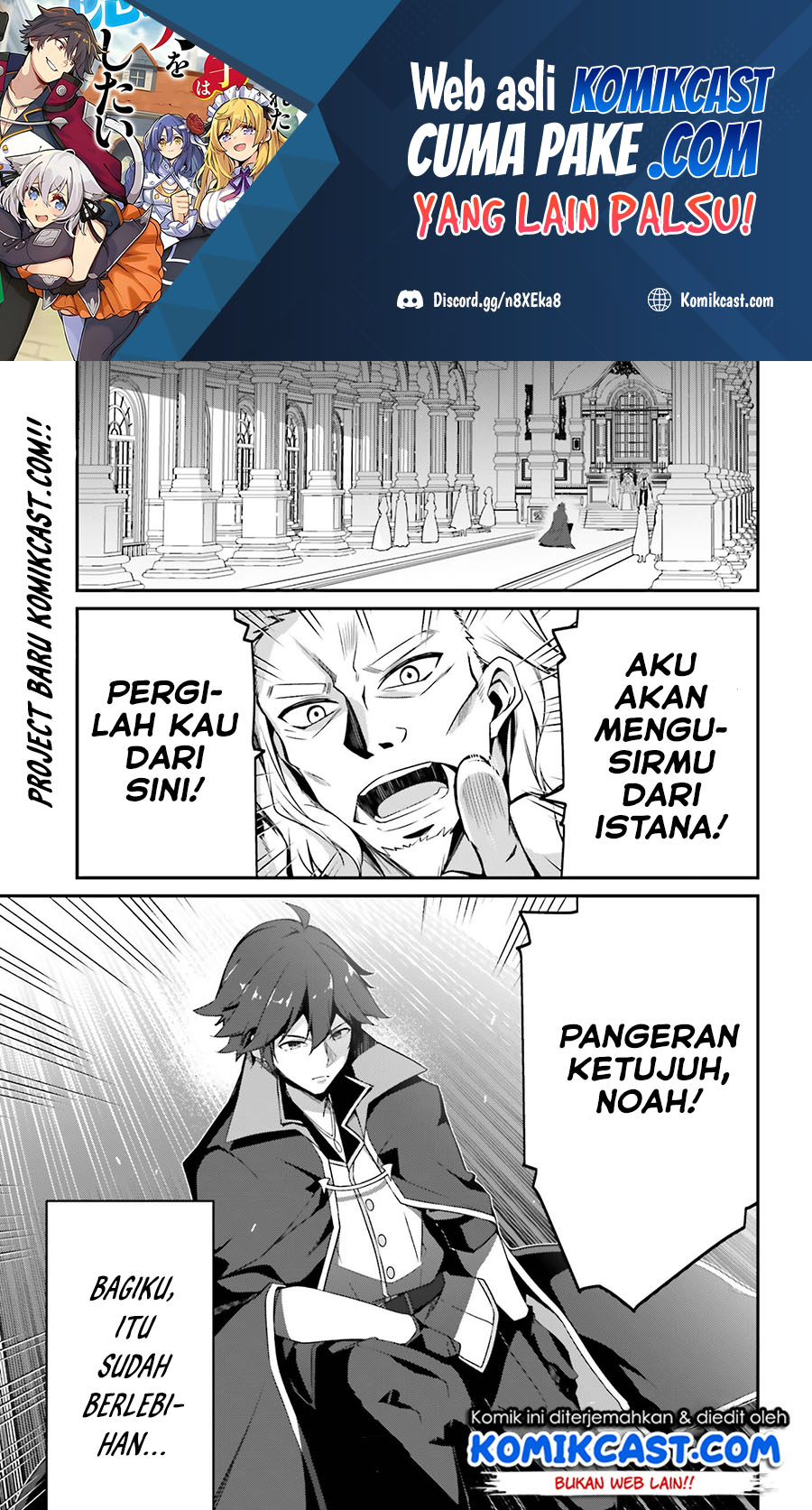 Manga The Incompetent Prince Who Has Been Banished Wants To Hide His Abilities Chapter 01.1 gambar nomor 2