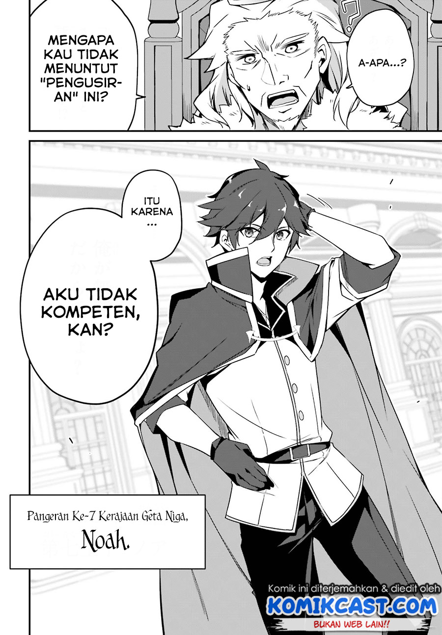 The Incompetent Prince Who Has Been Banished Wants To Hide His Abilities Chapter 01.1 Gambar 4