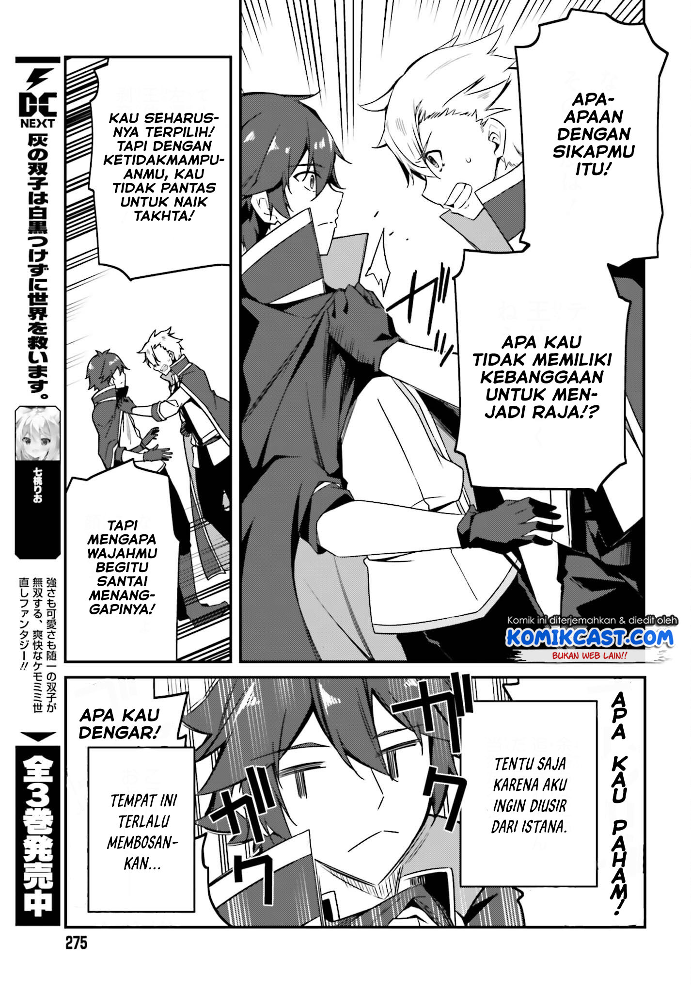 The Incompetent Prince Who Has Been Banished Wants To Hide His Abilities Chapter 01.1 Gambar 7