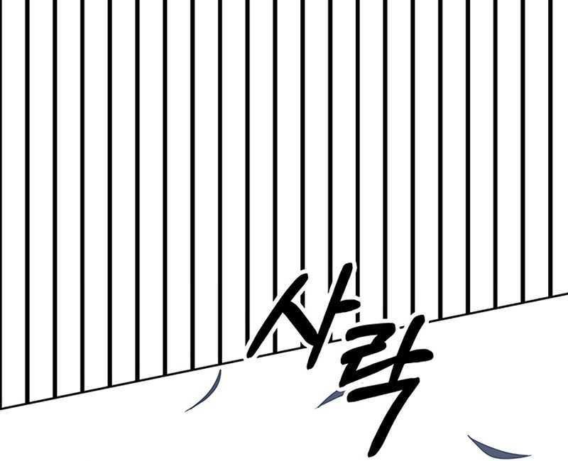 Transcension Academy Chapter 13 Gambar 64