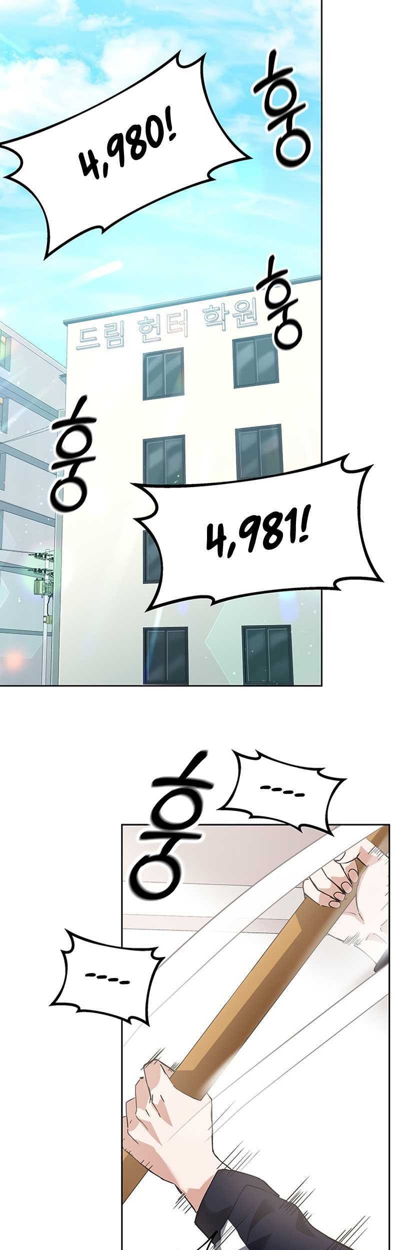 Komik Transcension Academy Chapter 13 gambar nomor 1