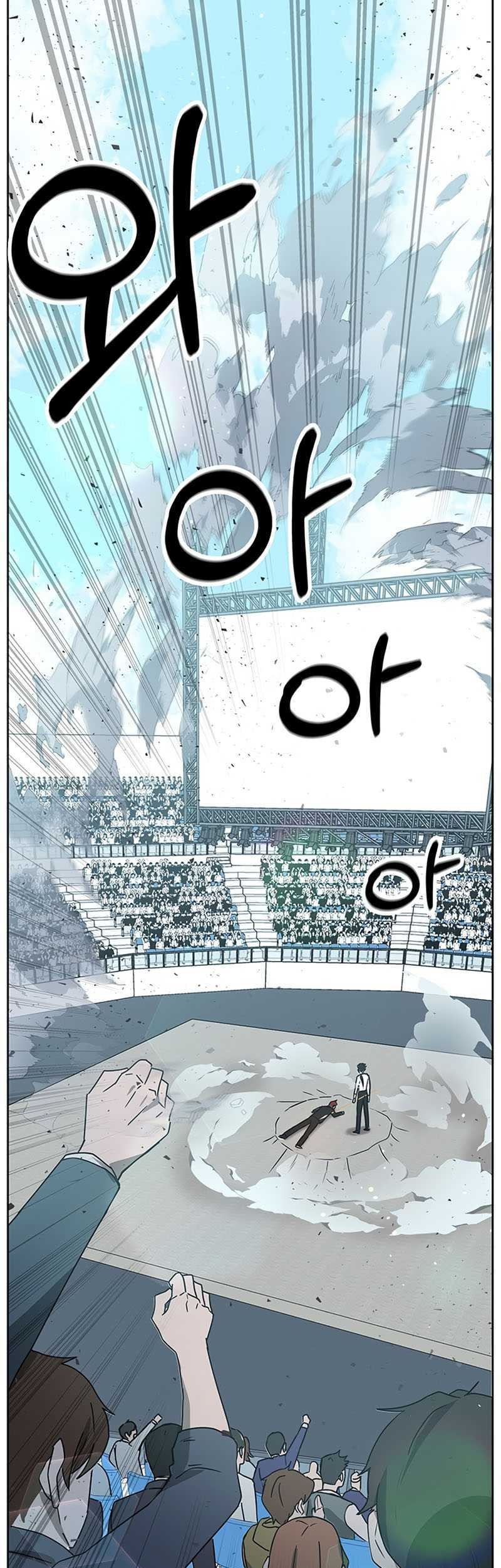 Komik Transcension Academy Chapter 12 gambar nomor 1