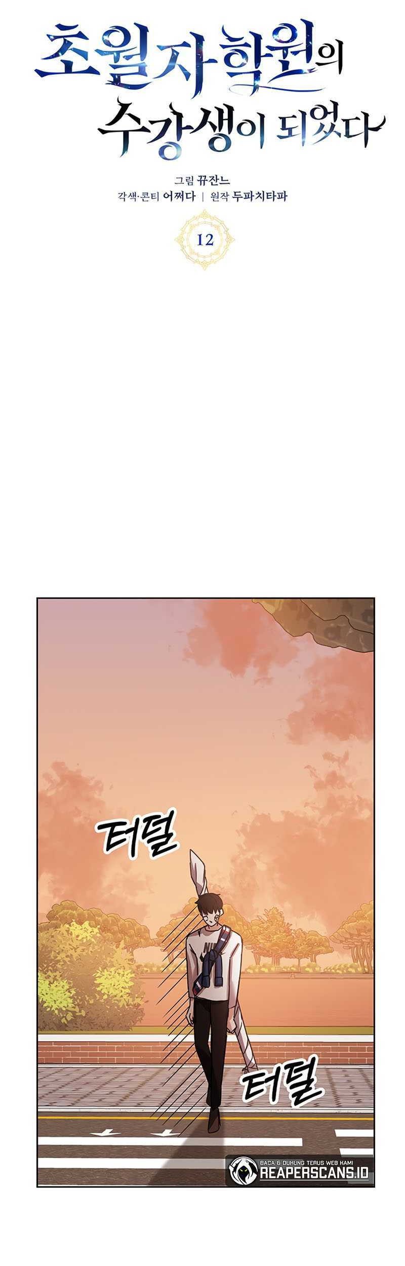 Transcension Academy Chapter 12 Gambar 13