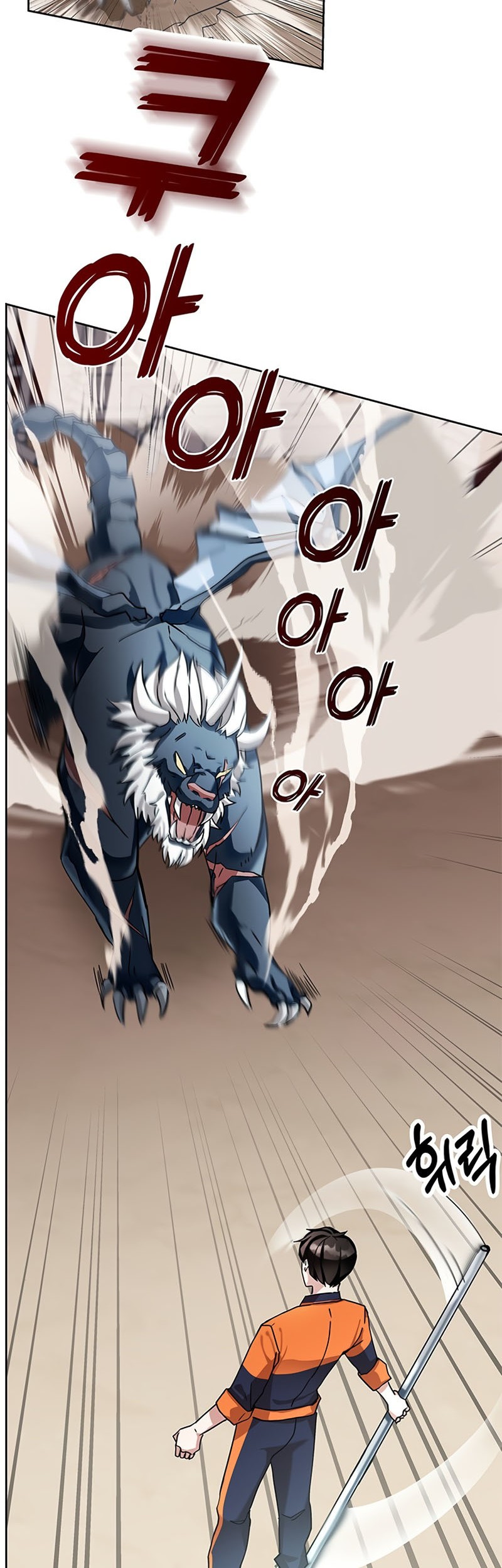 Transcension Academy Chapter 4 Gambar 46