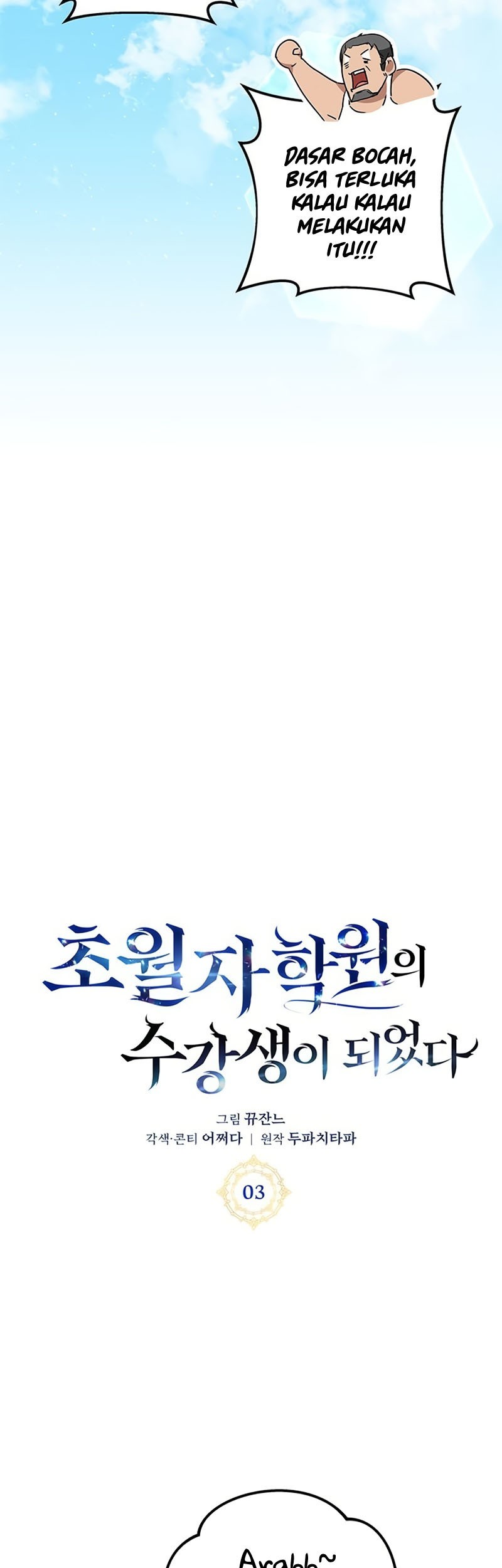 Transcension Academy Chapter 3 Gambar 42