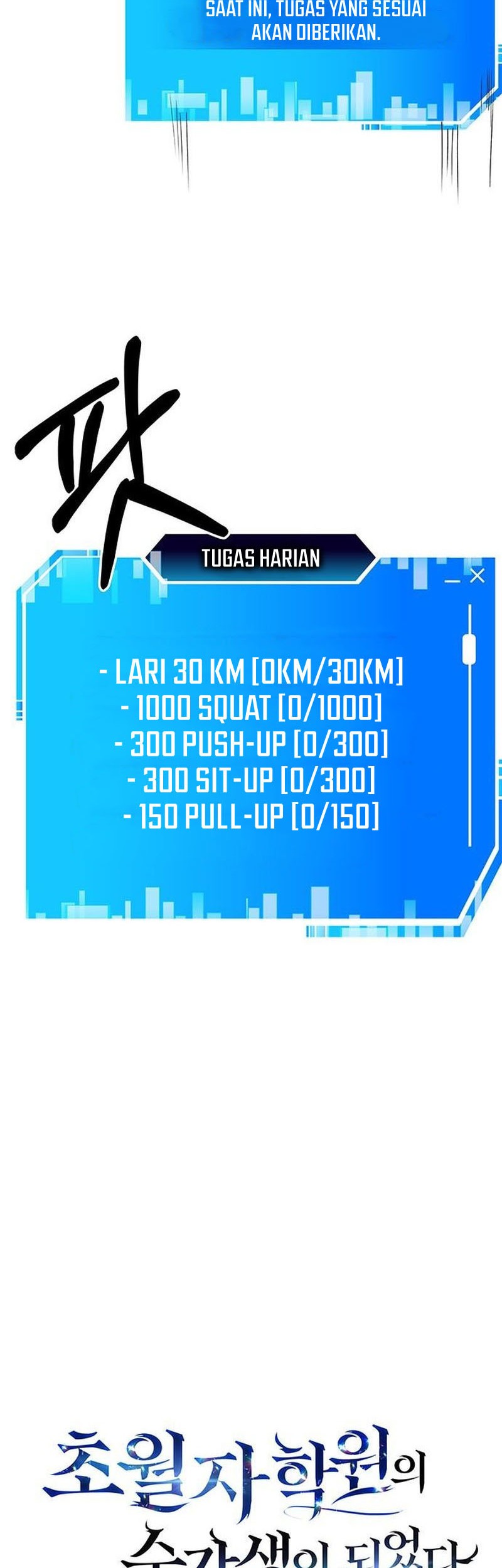 Transcension Academy Chapter 2 Gambar 4