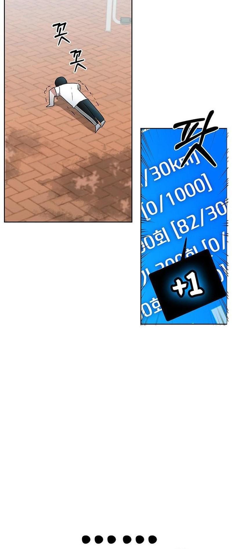 Transcension Academy Chapter 2 Gambar 25