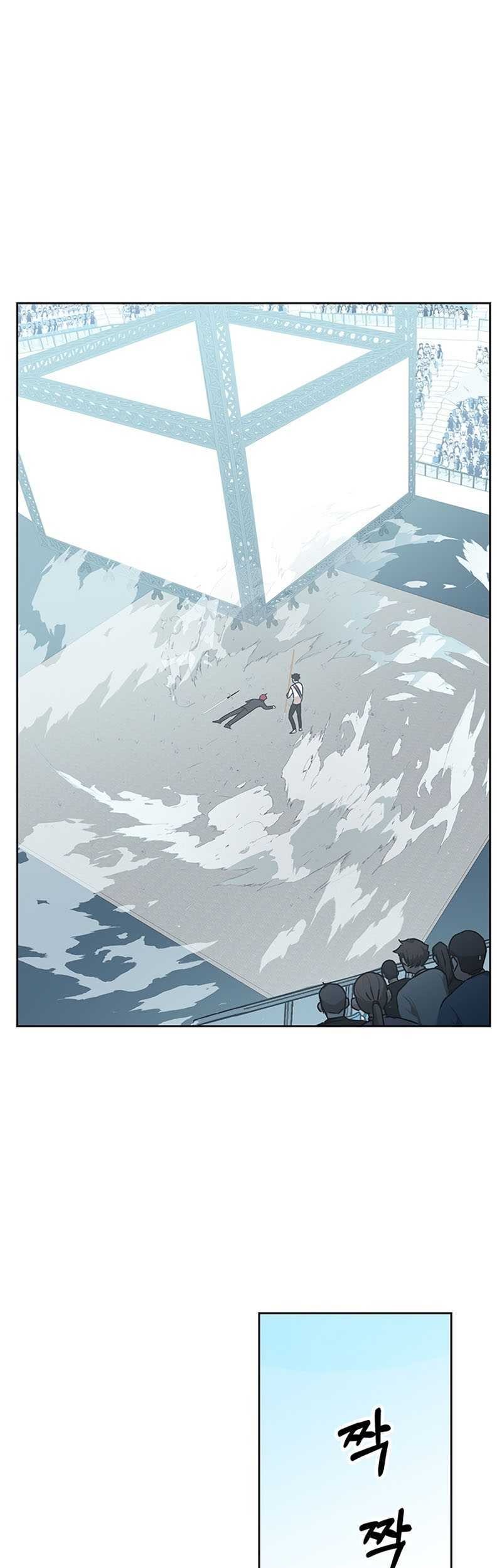 Transcension Academy Chapter 11 Gambar 104