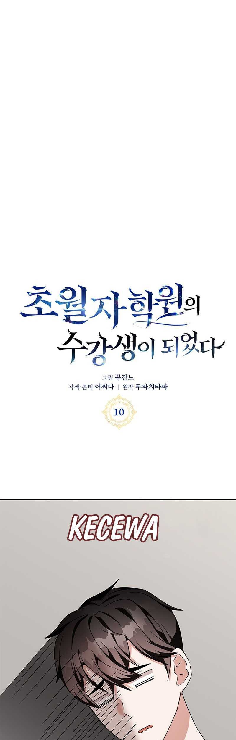 Transcension Academy Chapter 10 Gambar 17