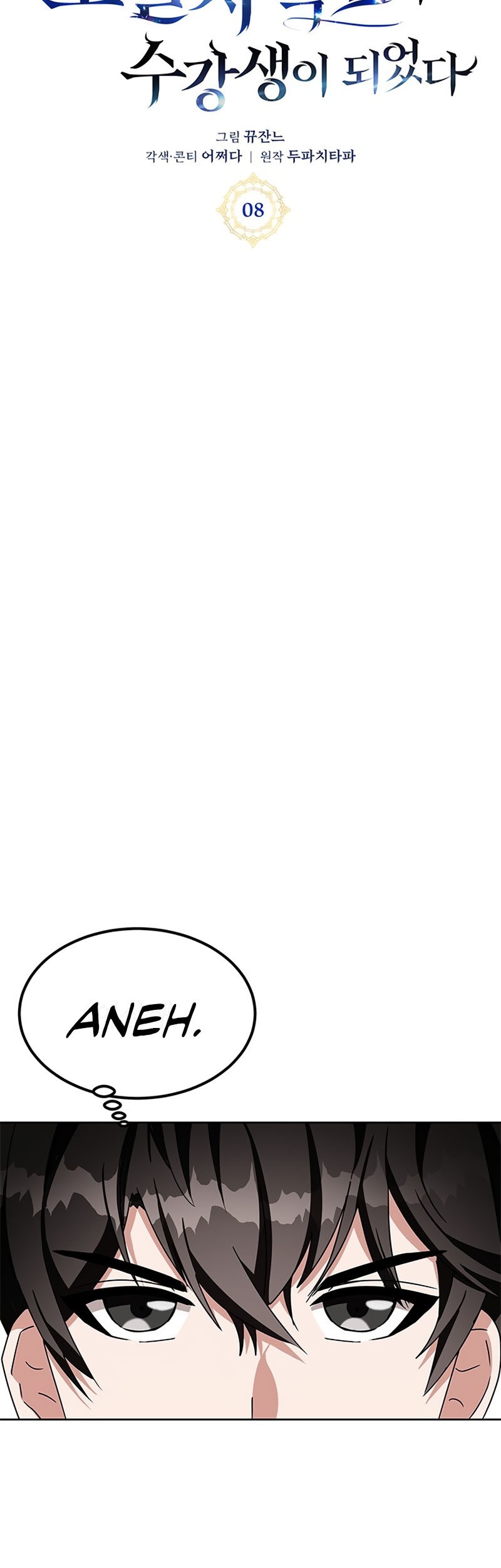 Transcension Academy Chapter 8 Gambar 33