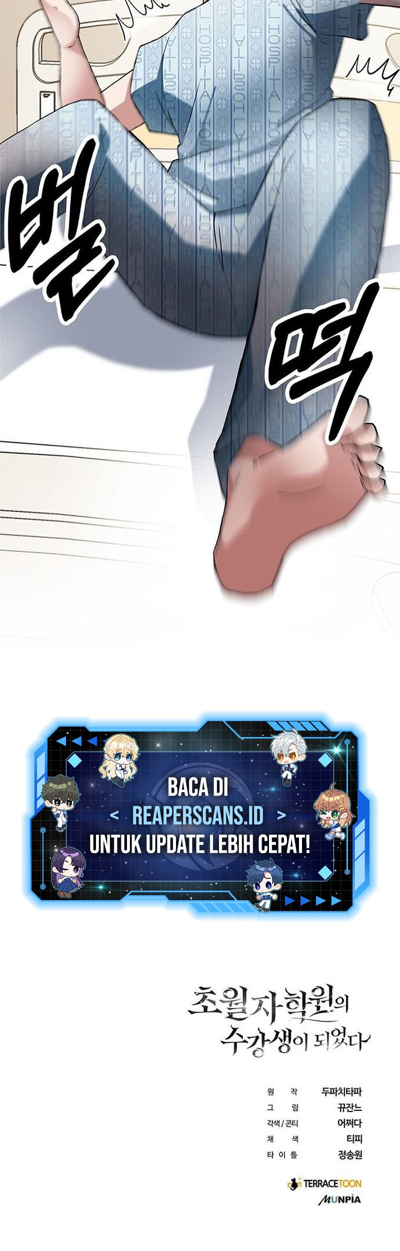 Transcension Academy Chapter 1 Gambar 109