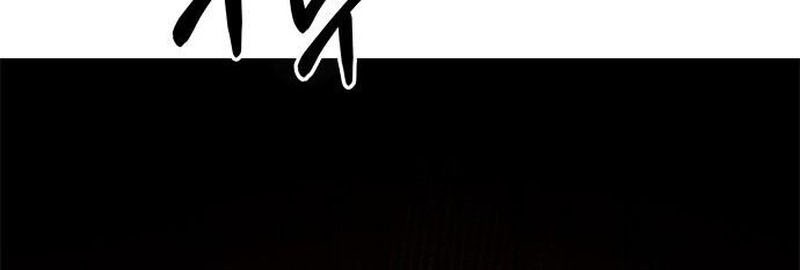 Transcension Academy Chapter 1 Gambar 14