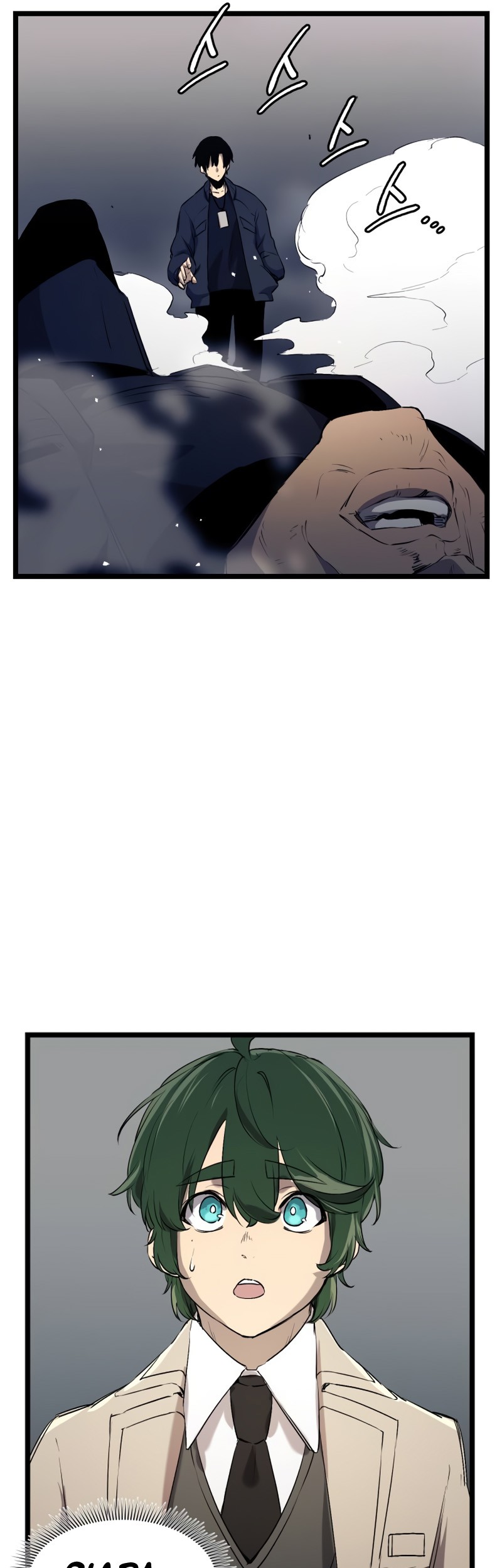 I Obtained a Mythic Item Chapter 15 Gambar 42