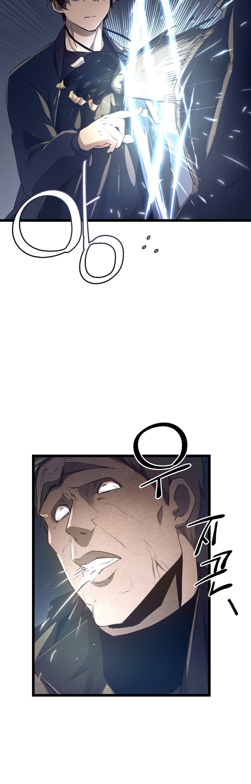 I Obtained a Mythic Item Chapter 15 Gambar 23