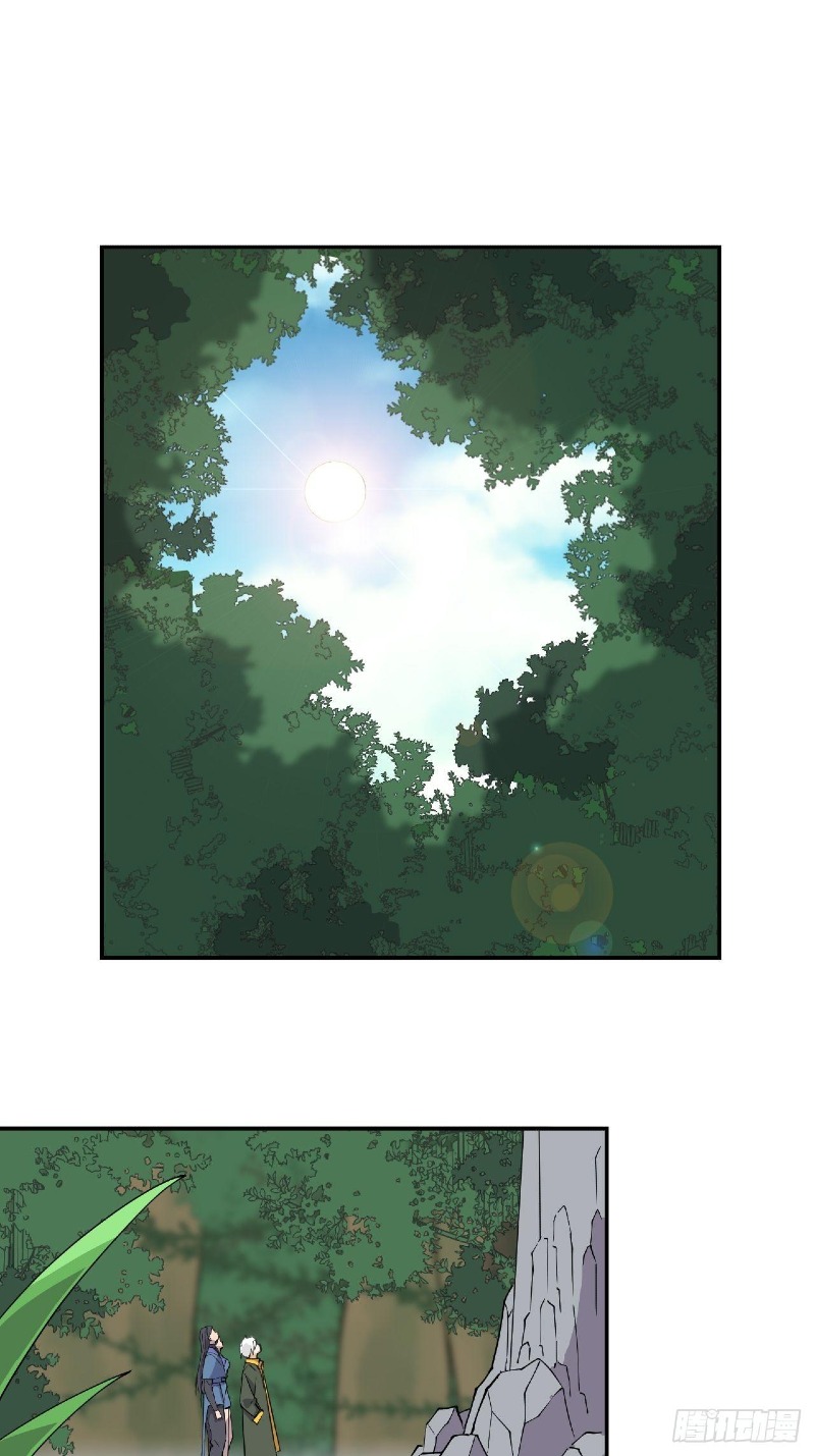 Prince Hero Chapter 24 Gambar 12