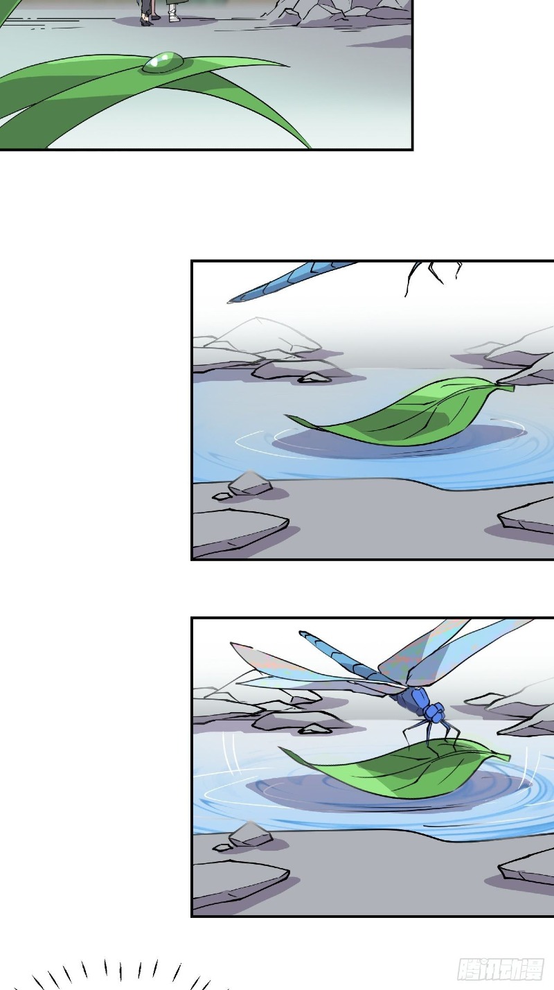 Prince Hero Chapter 24 Gambar 13