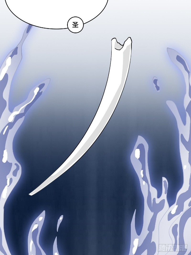 Prince Hero Chapter 24 Gambar 27